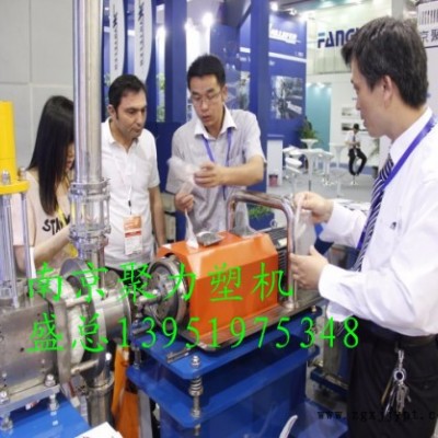 PVC 造粒机厂家   PP PE ABS PA PET  PC   塑料改性造粒机图2