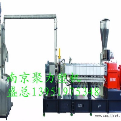 PVC 造粒机厂家   PP PE ABS PA PET  PC   塑料改性造粒机图3