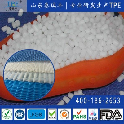 泰瑞丰 橡塑增韧TPE  TPE塑胶料 PP增韧橡塑地板料 可提高韧性、硬度、弹性改善加工翘曲问题 加工流动性高
