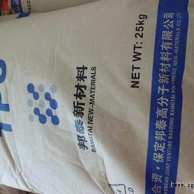 TPU/保定邦泰/67I95 耐黄变 耐高温 管料级 护套专图2