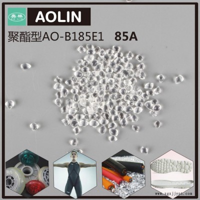 TPU聚氨酯颗粒半透明膜料85A tpu线缆料绝缘热塑性弹性体图3