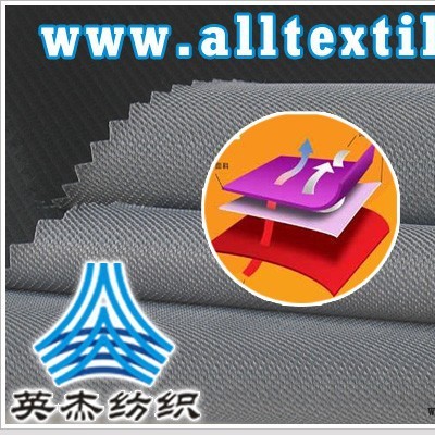 供应TPUPTFE透气透湿复合面料图3
