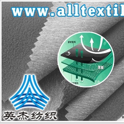 供应TPUPTFE透气透湿复合面料图2