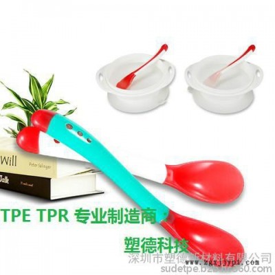 TPE TPR TPU 塑胶原料 手柄料 脚轮料 箱包配件料 包胶PP料 包胶ABS+PC料图4