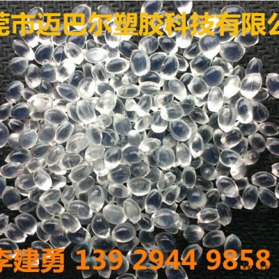 迈巴尔塑胶科技公司出售原料TPU再生料 新料 求购 回收各种TPU原料 13929449858图2