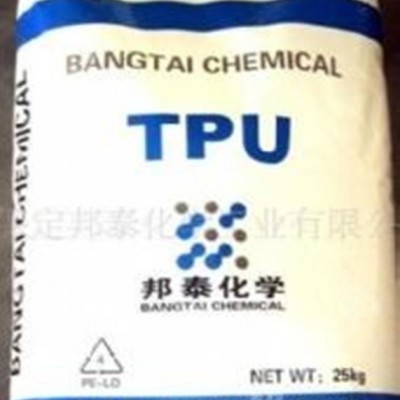 TPU/保定邦泰/67I75 耐黄变 耐高温 管料级 护套专图2