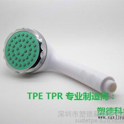 TPE TPR TPU 塑胶原料 手柄料 脚轮料 箱包配件料图4