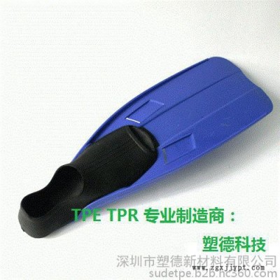 TPE TPR TPU 塑胶原料 手柄料 脚轮料 箱包配件料图2
