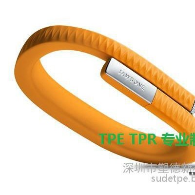 TPR TPE 塑胶原料 成人用品料 线材料 透明料 TPU