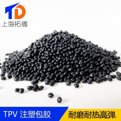 TPV电源线原材料图3