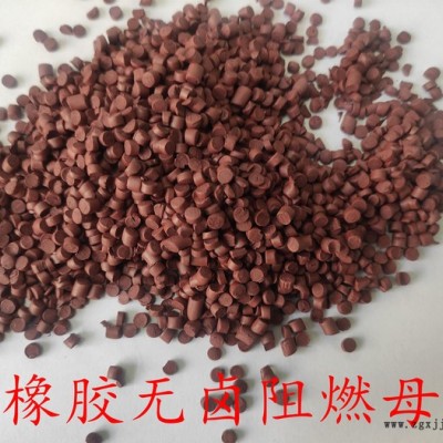 美茂新材料MM-F2微胶囊包覆红磷  聚烯烃电缆料 热塑性电缆料 PE聚乙烯 PP聚丙烯  橡胶无卤阻燃剂图6