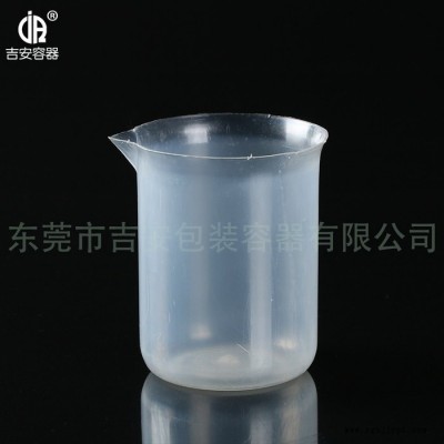 JAPC100ML 烧杯 无刻度透明杯 塑料杯PP全新料实验室容量杯图3