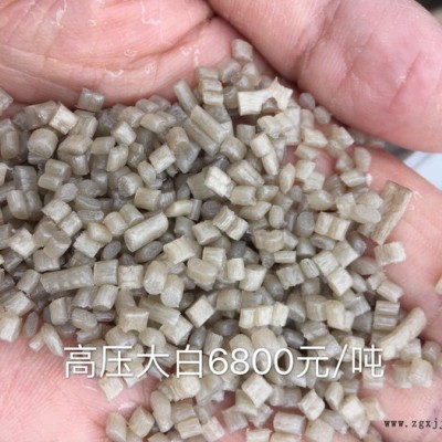 PE颗粒，PE膜料，pE塑料颗粒，可注塑、改性、\拉管，吹膜。颗粒状，透明。 PE大白颗粒，可吹膜改性注塑拉管