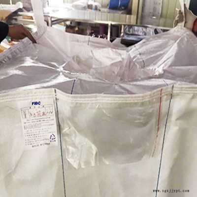 怀亮  新料吊带托底大口布吨袋 工厂定制PP吨袋 集装袋吨包 物美价廉