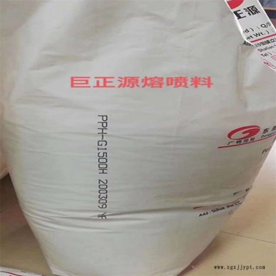 口罩熔喷布PP巨正源PPH-G1500H医用熔喷料货源稳定原厂原包图2