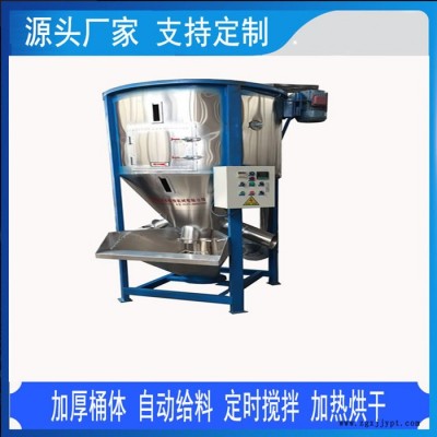 金诺供应300KG拌料机PE PP PVC TPR塑料颗粒烘干拌料机塑料低速混料搅拌机图7