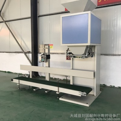 饲料颗粒PP颗粒包装机 编织袋自动缝包机 粉料粉剂定量灌装机图2