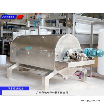硬pp料清洗污水处理设备,固液分离设备 塑料污水处理设备图1