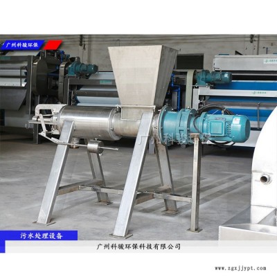 硬pp料清洗污水处理设备,固液分离设备 塑料污水处理设备图3