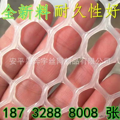奔宇 厂家供应  养鸡垫底网  PP塑料网  PE塑料网 养鸡育雏网 全新料图2