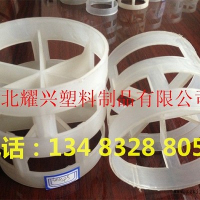 耀兴批发聚丙烯PP废气净化喷淋塔脱硫除尘50mm鲍尔环环保填充料图3