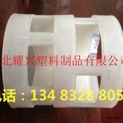 耀兴批发聚丙烯PP废气净化喷淋塔脱硫除尘50mm鲍尔环环保填充料图1