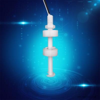 赛盛尔** 现货供应PP塑料 双点浮球开关 水箱水位开关 液位开关图3