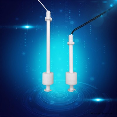 赛盛尔小型侧装浮球开关 现货供应PP塑料 双点浮球开关 水箱水位开关 液位开关图2