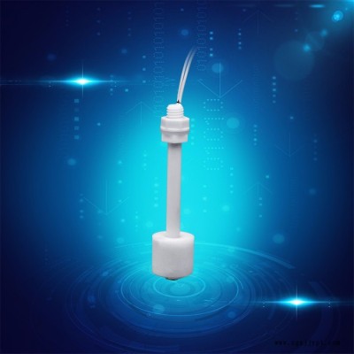 赛盛尔SEN—PPI83 PP料液位浮球开关 感应器液位浮球开关 干簧管原理液位浮球开关