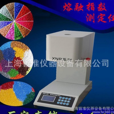 XNR-400A熔融指数测定仪、改性塑料熔指测定仪、熔体流动速率仪价格