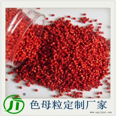 展通 色母粒厂家 色母粒pp管材 塑料包装制品 pet料片材 上海直营色母粒图3