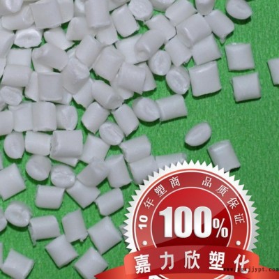 【爆】塑料工具箱专用PP料 尺寸稳定 高抗冲 PP改性企业直图2