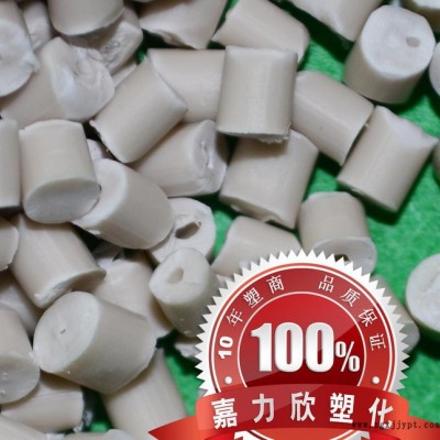 高比重PP/胶带底座专用PP注塑料/PP加重料/颜色可按要求图2