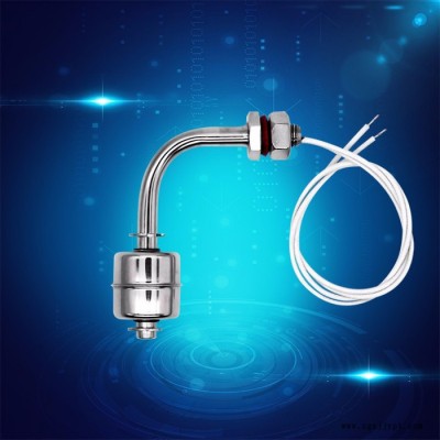 赛盛尔SEN—SSL80 常闭浮球开关 金属浮球开关 洗澡机液位浮球开关