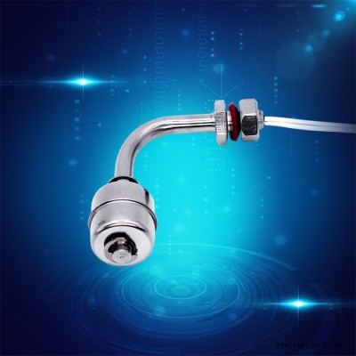 赛盛尔SEN—SSL80 常闭浮球开关 金属浮球开关 洗澡机液位浮球开关图4