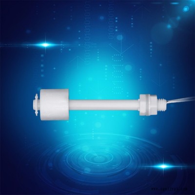 赛盛尔SEN—PPI73 加湿器液位浮球开关 感应器液位浮球开关 PP料液位浮球开关图4