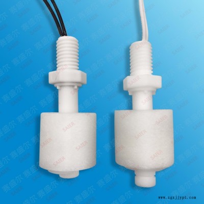 SAIER/赛盛尔水位控制器液位浮球开关 干簧管原理液位浮球开关 **PP料液位开关图3