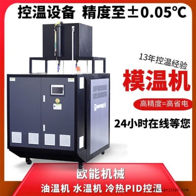 二手油温机出售 实在国产价格