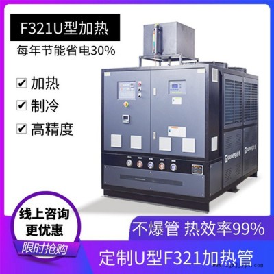 多机一体油温机厂 多重安全保护系统图3