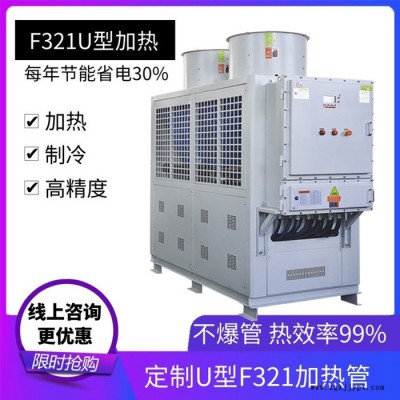 多机一体油温机厂 多重安全保护系统图5