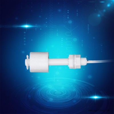 赛盛尔SEN—PPI150 电器液位浮球开关  水位感应器液位浮球开关  直装式液位浮球开关