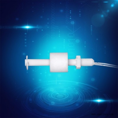 赛盛尔SEN—PPI150 电器液位浮球开关  水位感应器液位浮球开关  直装式液位浮球开关图2