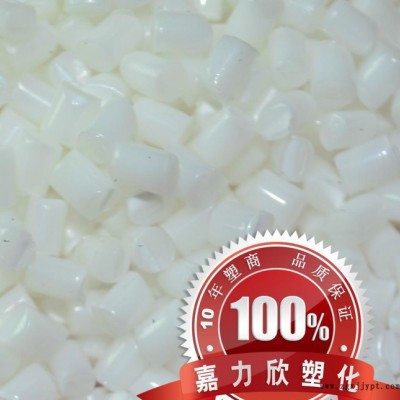 多功能插座专用PP料 阻燃防火V0 V2级 PP改性企业直销图2