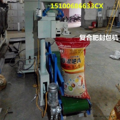 大包面粉电子称重包装机 小型PP颗粒定量灌装机 粉料打包机厂家推荐图8