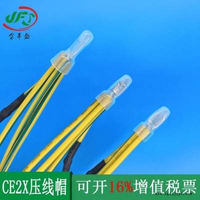金丰盛加工定制CE2X绝缘压线帽端子连接线 CE2X压线帽 PP料奶咀接线帽线材 闭路式接线端子线束 压线帽线图2