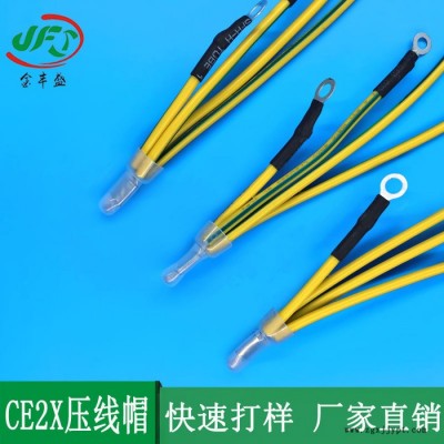 金丰盛加工定制CE2X绝缘压线帽端子连接线 CE2X压线帽 PP料奶咀接线帽线材 闭路式接线端子线束 压线帽线图4