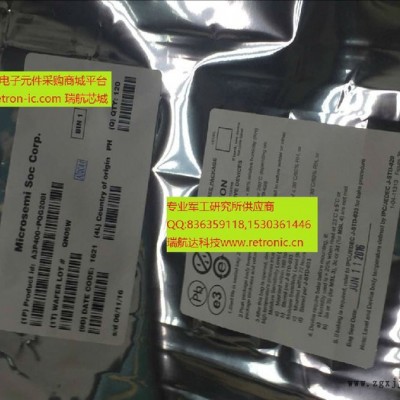 A42MX09TQ176PP科研院所供应商ACTEL,Microsemi,E2V代理进口原装宇航级军工IC受控料