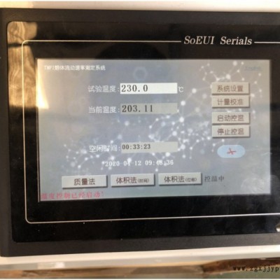 德天 DT-XNR400KA  融体流动速率仪 融熔指数仪 体积法熔融指数仪 口罩熔喷PP料融熔指数仪图2