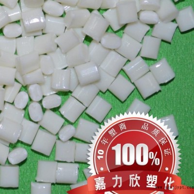 洗衣机专用PP料 抗紫外线 耐老化 家电专用 PP改性企业直图1