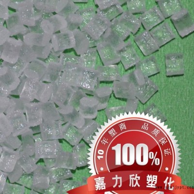 脚踏车刹车把手专用PP料/高耐磨/玻纤增强改性/PP改性企业图2